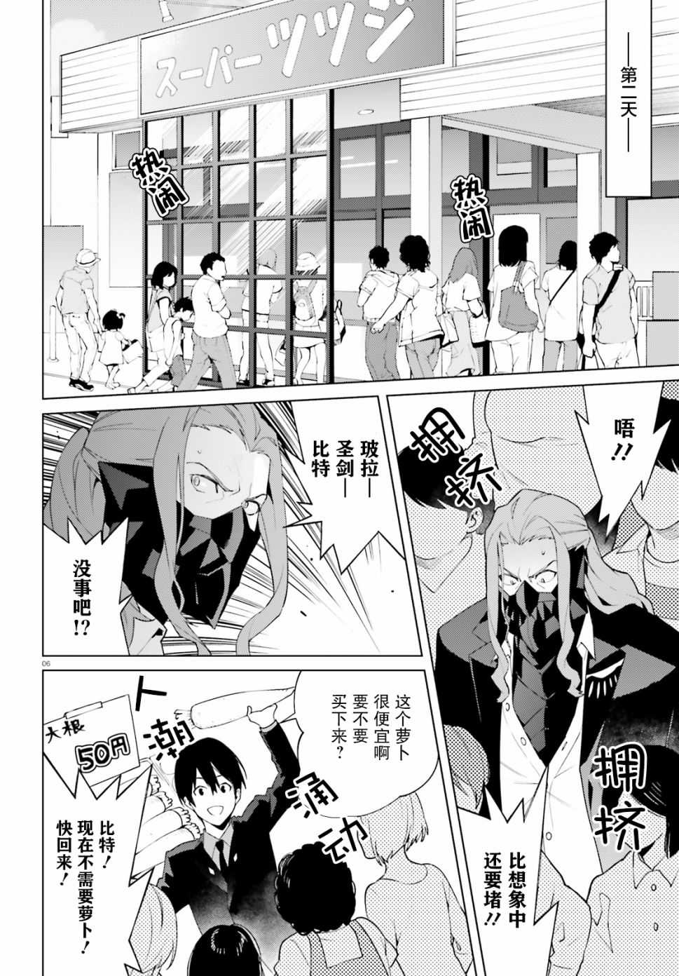 5话5