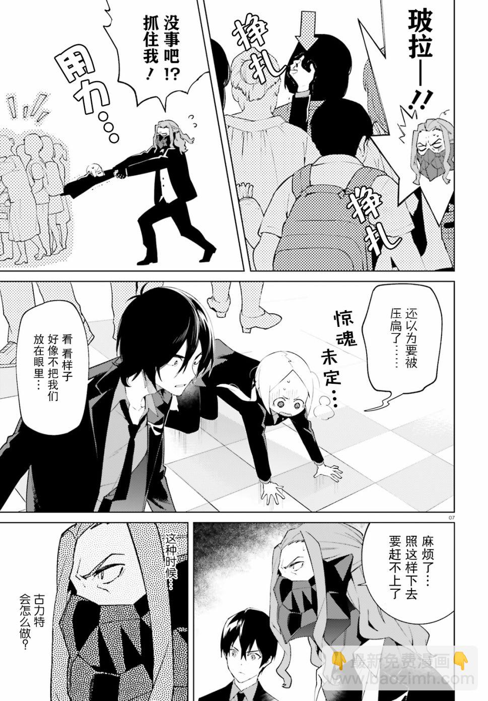 5话6