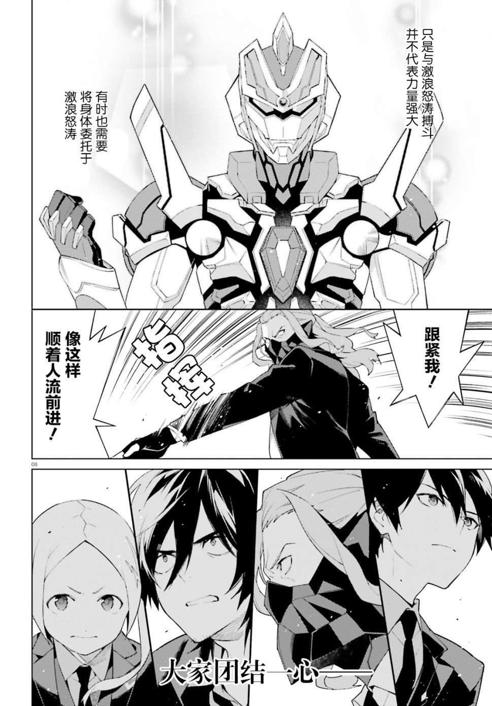 5话7