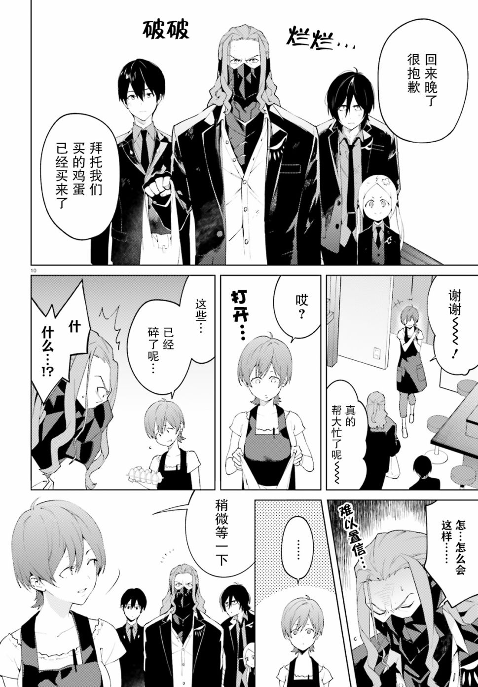 5话9