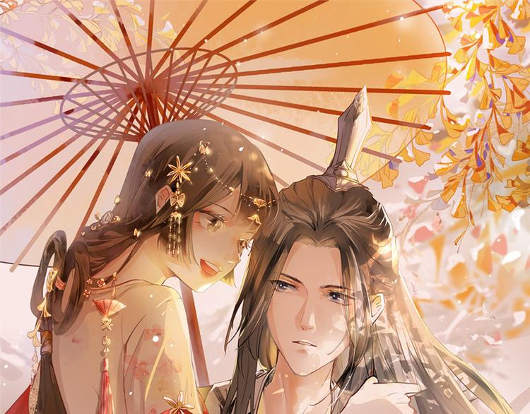 第5话 惊鸿一瞥0
