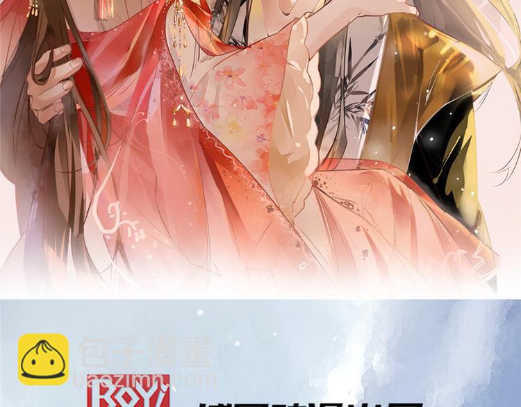第5话 惊鸿一瞥1