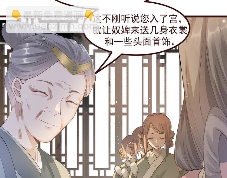 第5话 惊鸿一瞥101