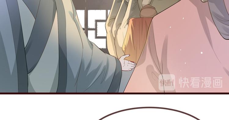 第5话 惊鸿一瞥102