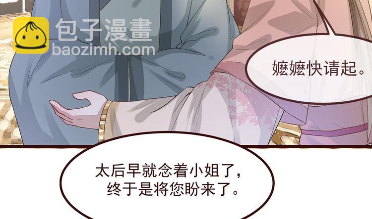第5话 惊鸿一瞥104