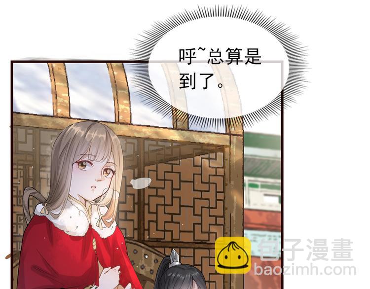 第5话 惊鸿一瞥11