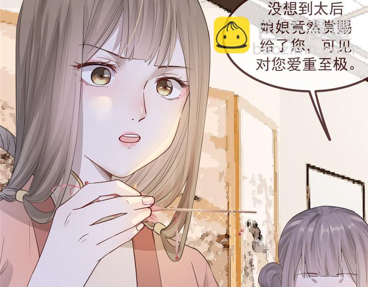 第5话 惊鸿一瞥115
