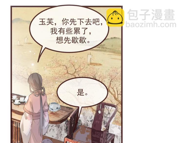 第5话 惊鸿一瞥119