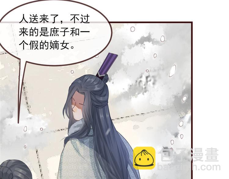 第5话 惊鸿一瞥132
