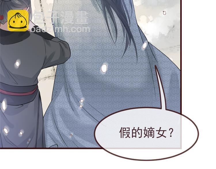 第5话 惊鸿一瞥133