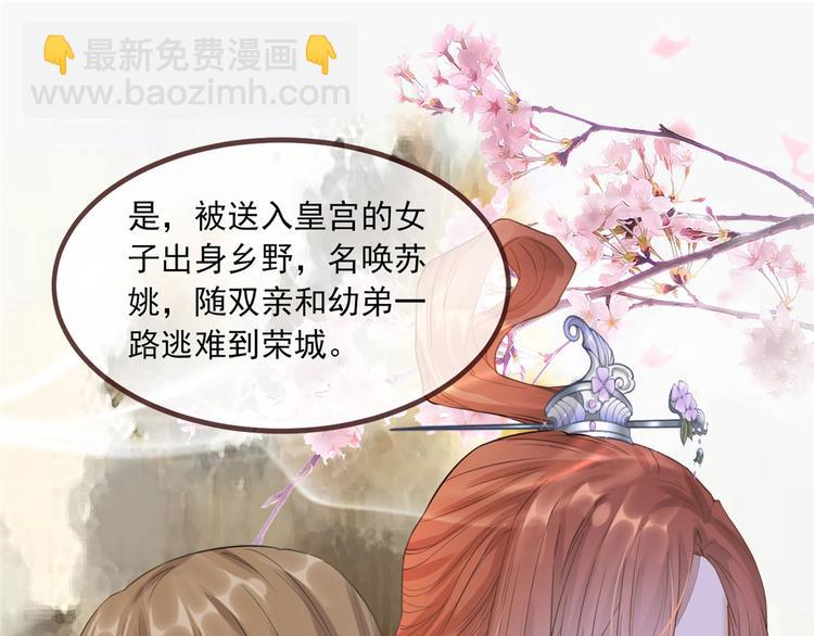 第5话 惊鸿一瞥135
