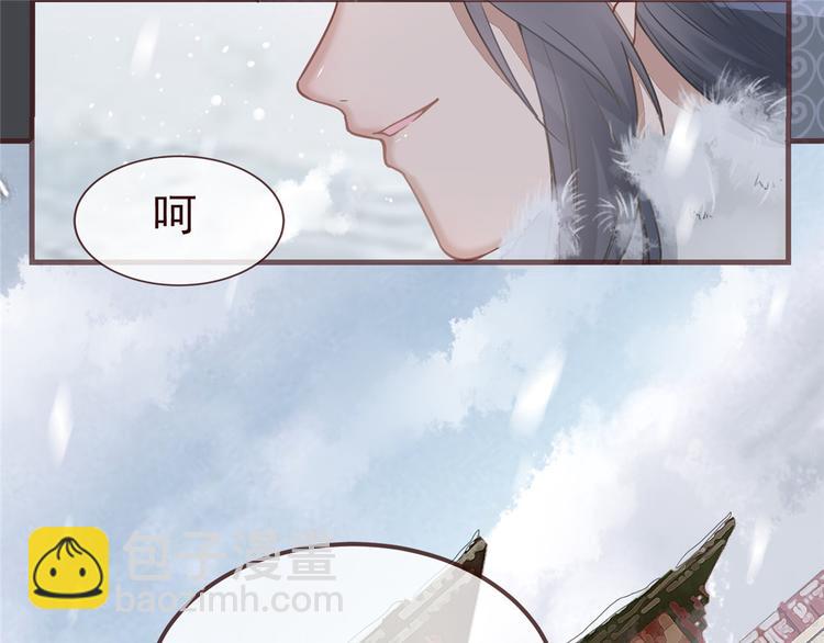 第5话 惊鸿一瞥141
