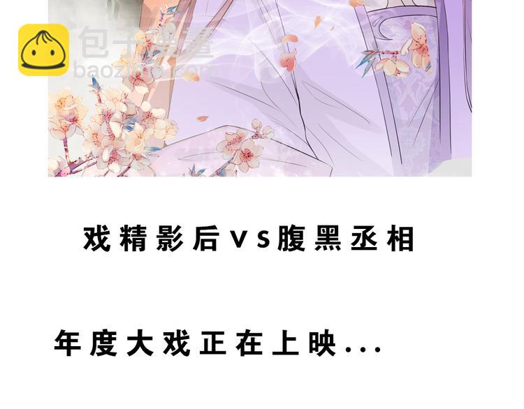 第5话 惊鸿一瞥148