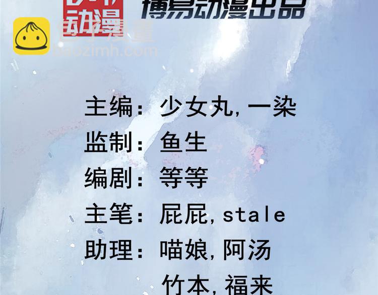 第5话 惊鸿一瞥2