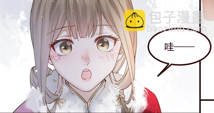 第5话 惊鸿一瞥32