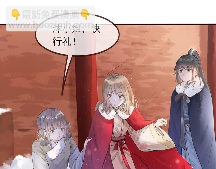 第5话 惊鸿一瞥35