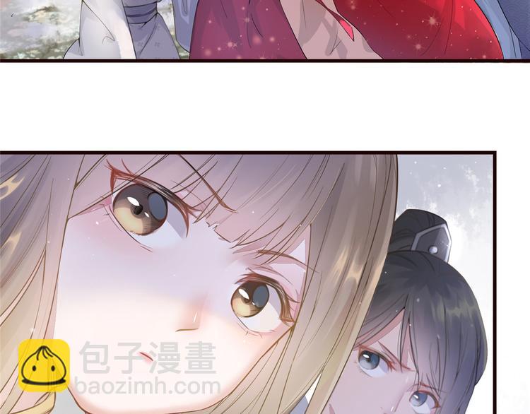 第5话 惊鸿一瞥36