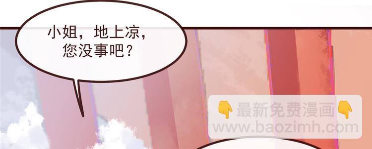 第5话 惊鸿一瞥48