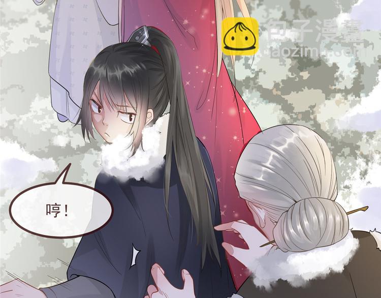 第5话 惊鸿一瞥54