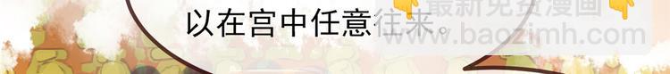 第5话 惊鸿一瞥58