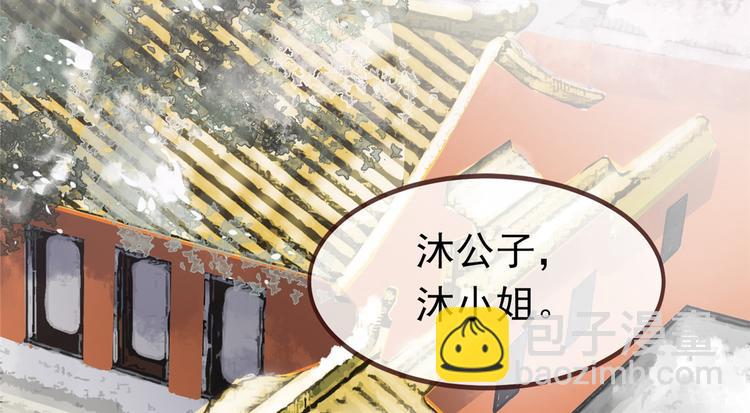 第5话 惊鸿一瞥63