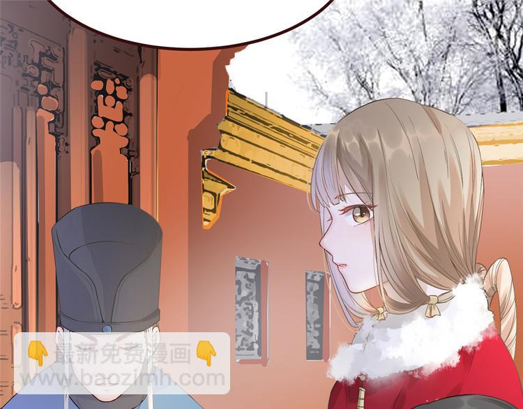 第5话 惊鸿一瞥66