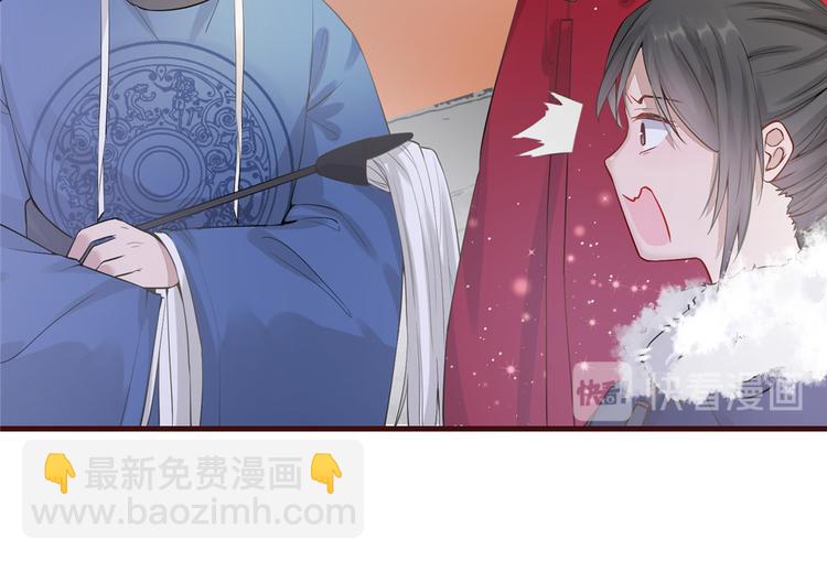 第5话 惊鸿一瞥67