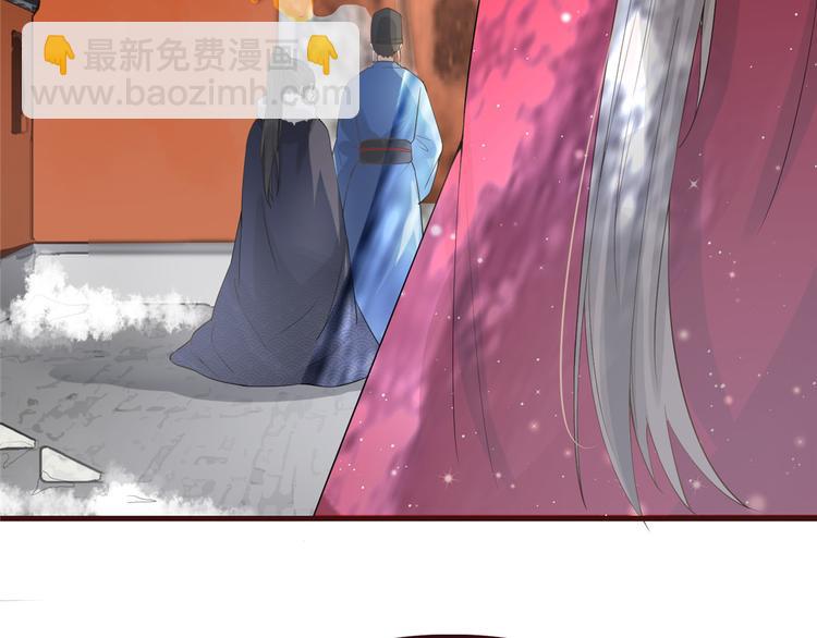 第5话 惊鸿一瞥71