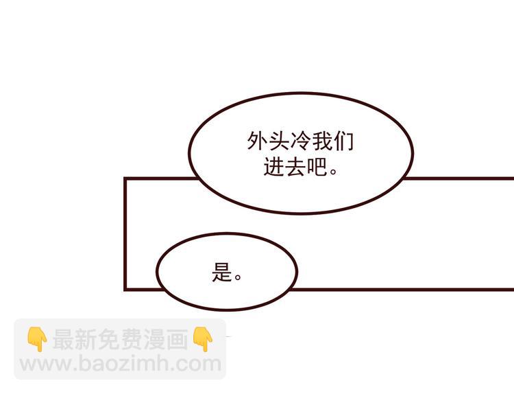 第5话 惊鸿一瞥83