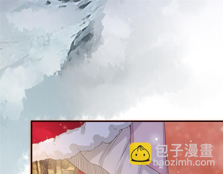 第5话 惊鸿一瞥9