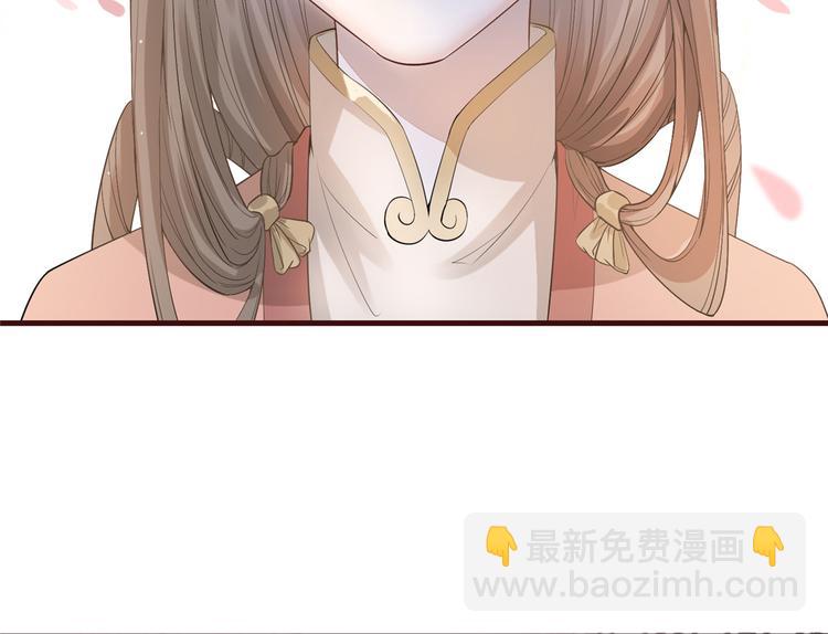第5话 惊鸿一瞥93