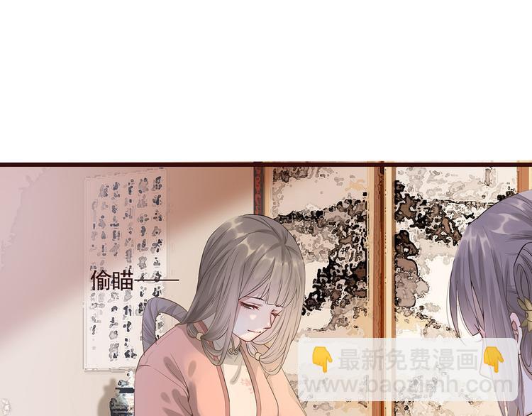 第5话 惊鸿一瞥97