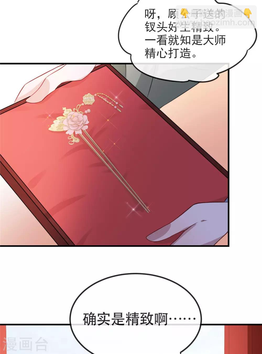 第30话 陷入危机12