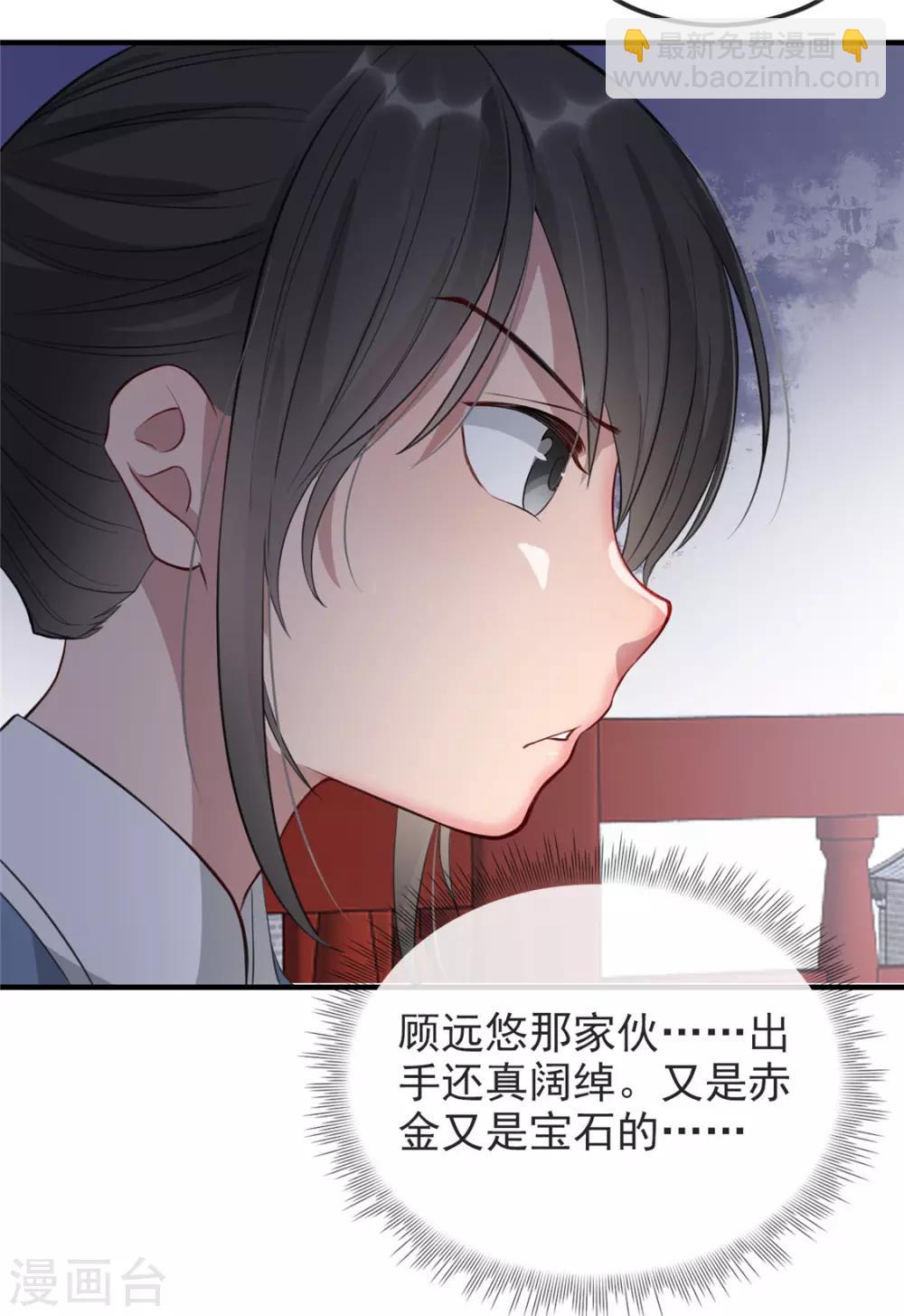 第30话 陷入危机14
