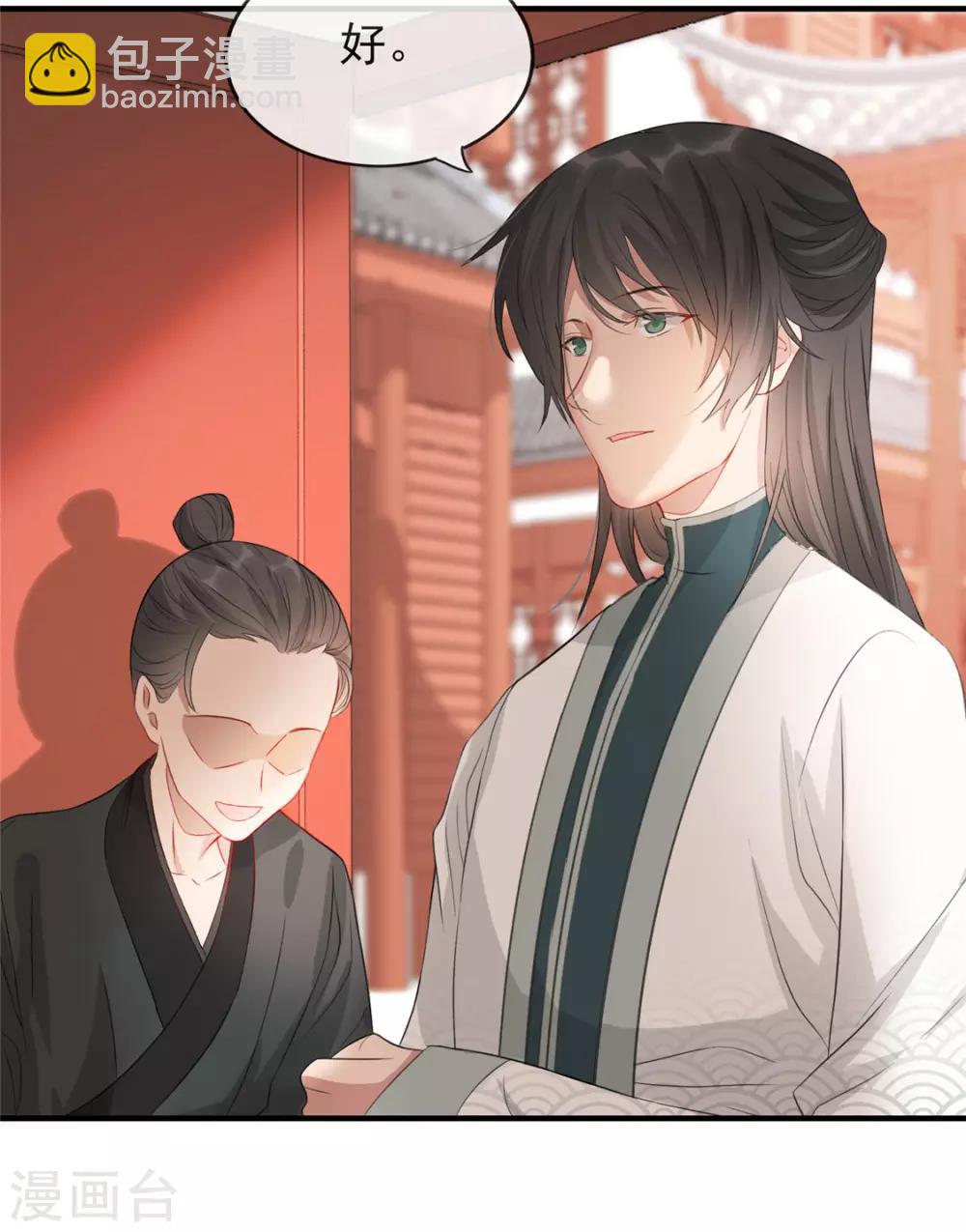 第30话 陷入危机26