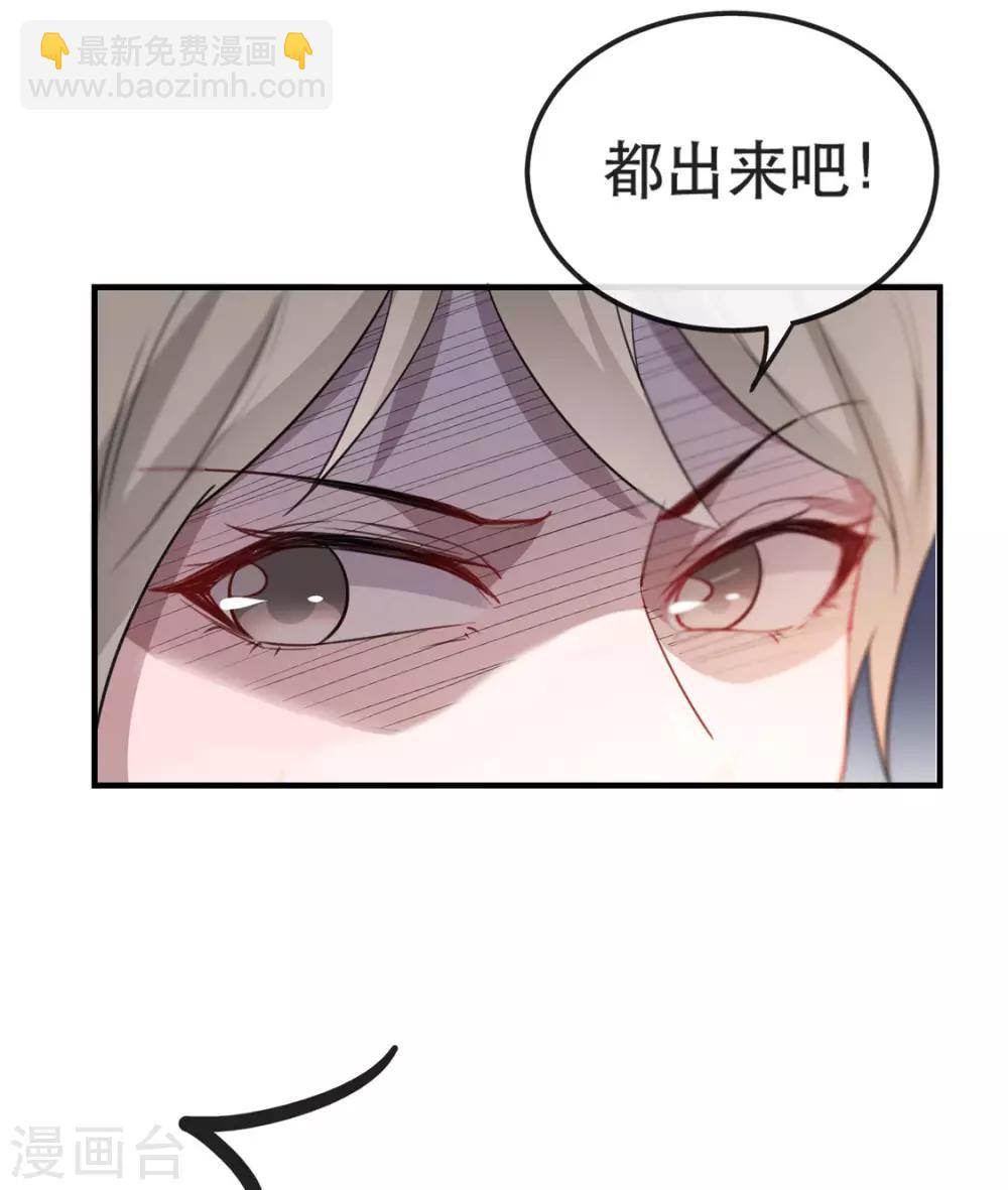 第30话 陷入危机36