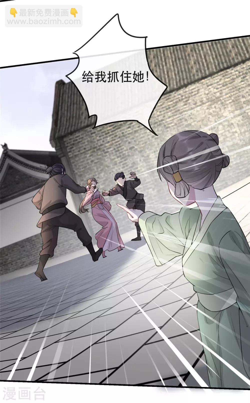第30话 陷入危机39