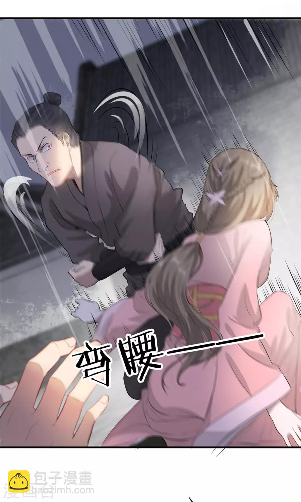 第30话 陷入危机40