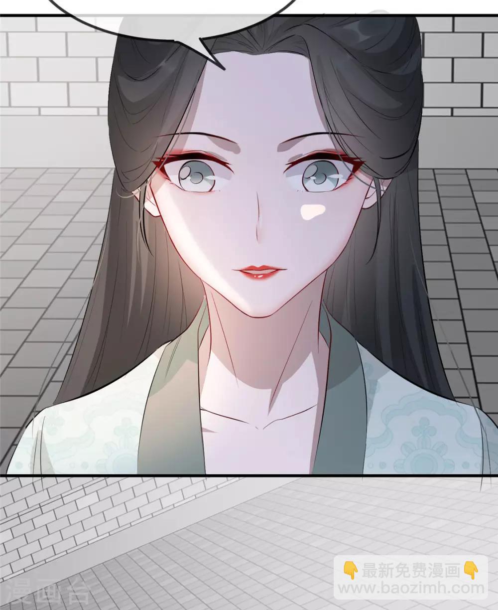 第30话 陷入危机44