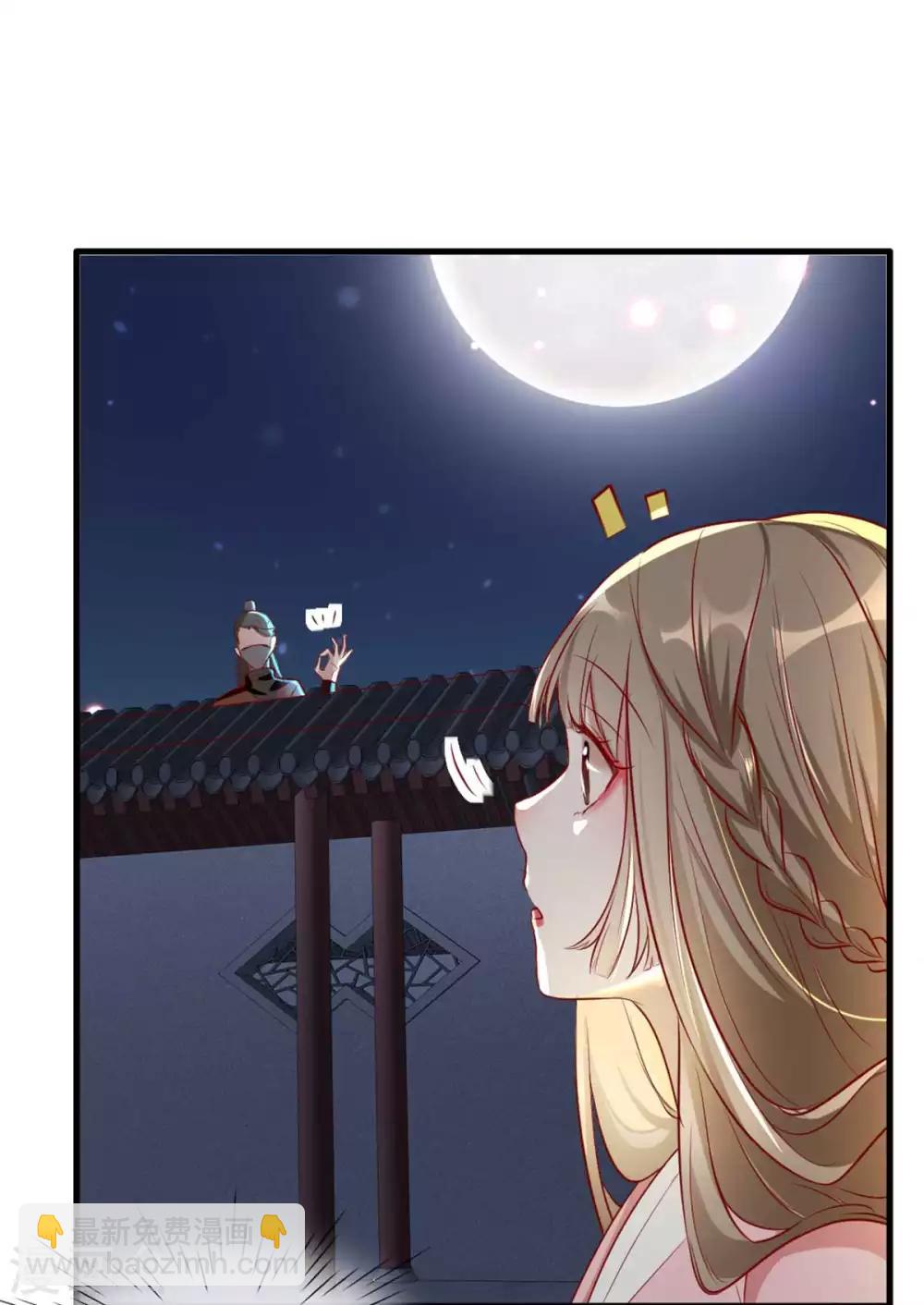 第55话 夜半杀机15