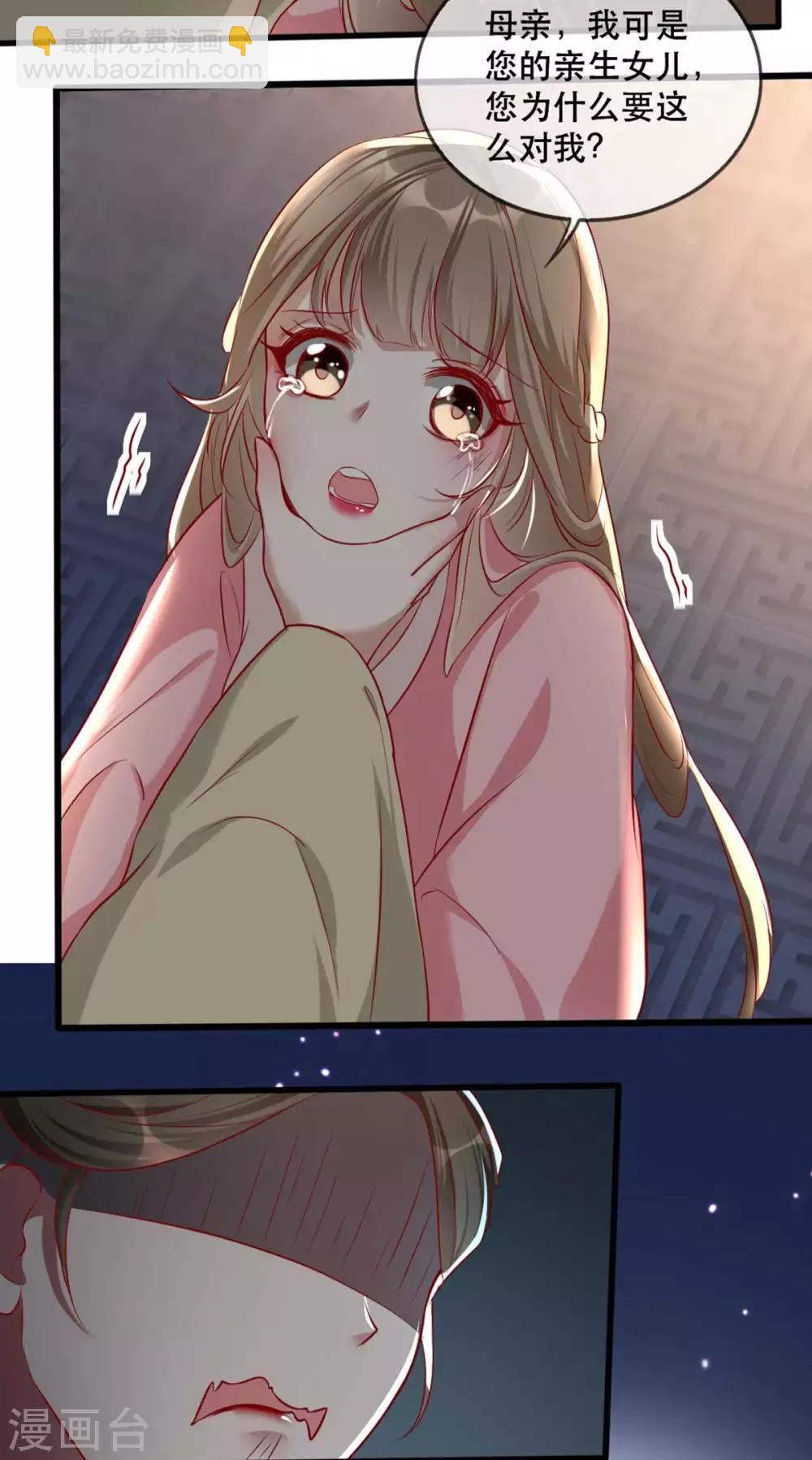 第55话 夜半杀机23