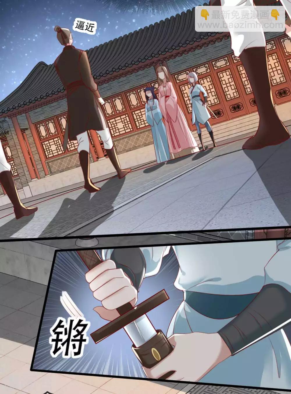 第55话 夜半杀机3