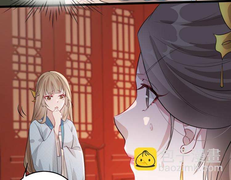 第58话 智斗绿茶111