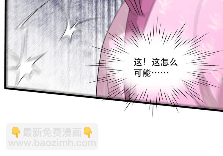 第58话 智斗绿茶116