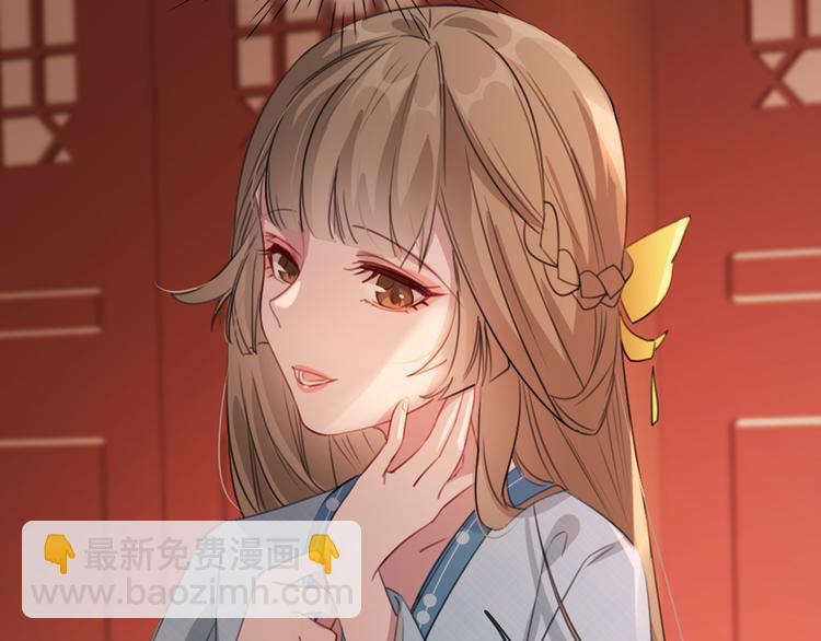 第58话 智斗绿茶14