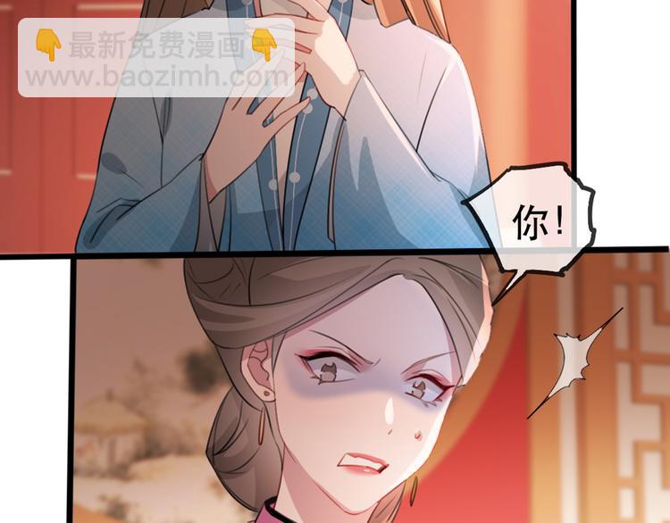第58话 智斗绿茶20
