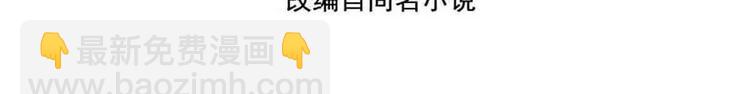 第58话 智斗绿茶3