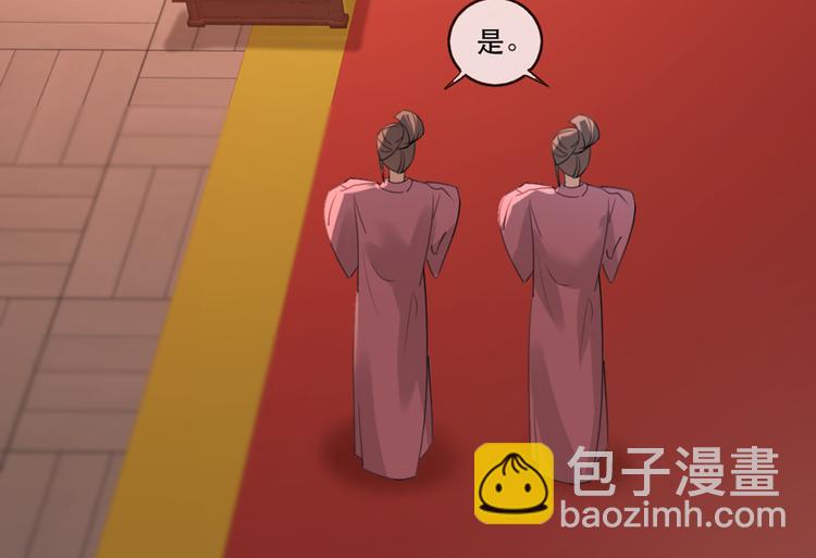 第58话 智斗绿茶30