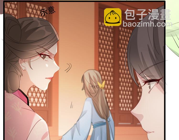 第58话 智斗绿茶45