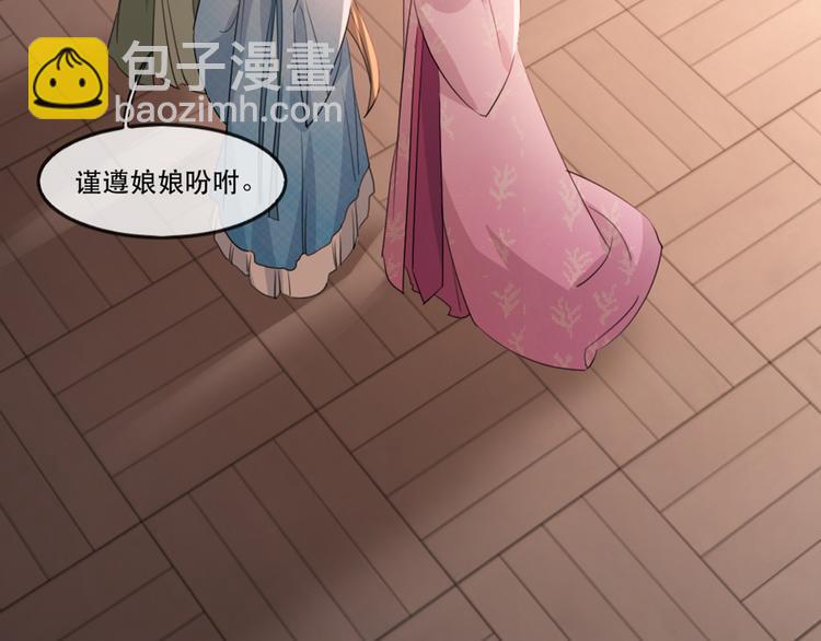 第58话 智斗绿茶52